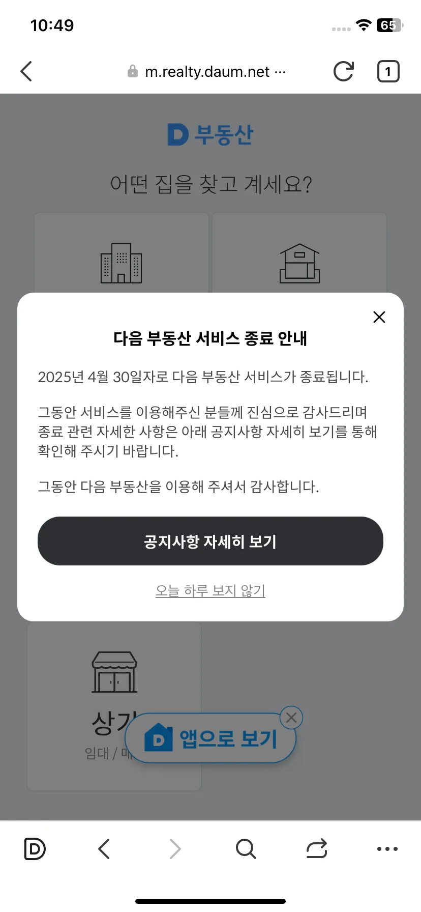 Test Image 2